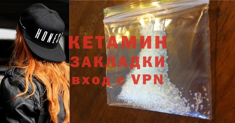 закладки  Елизово  Кетамин ketamine 